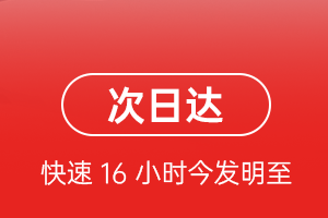 包头东河航空货运航空货运 航空货运