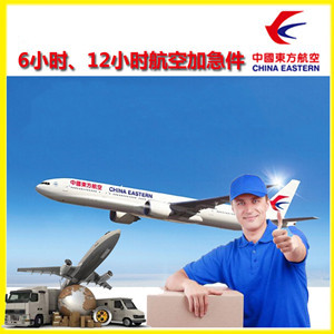 包头东河航空货运公司谈空运的四大作用是什么